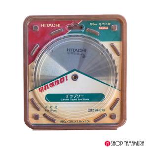 【限定特価品】HiKOKI(HITACHIKOKI) 旧型木材用チップソー 190mm 40P｜makitashop