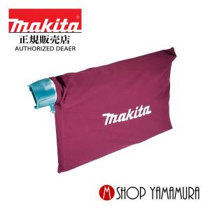 マキタ（makita） 【正規店】マキタ ダストバッグアッセンブリ 122402