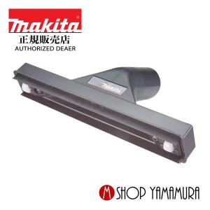 マキタ（makita） 【正規店】 ブロワ/集じん機用ワイドノズル A-71613