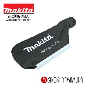 マキタ（makita） 【正規店】 HEPAパウダフィルター A-59374集じん
