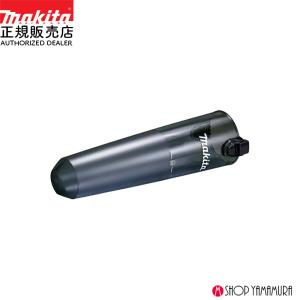 マキタ（makita） 136714-6 ダストボックス 集じん容量400mL makita