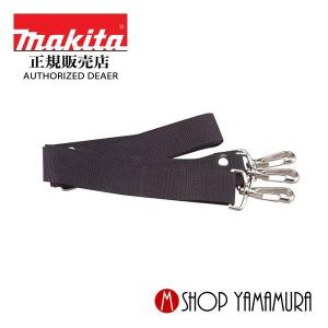マキタ（makita） 【正規店】 肩掛けベルト 161347-8 : マキタショップ