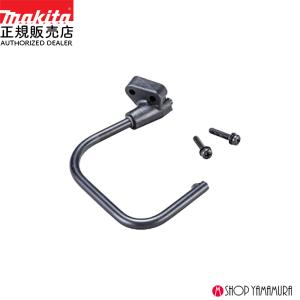 マキタ 【正規店】 makita 平行定規アッセンブリ 122871-6