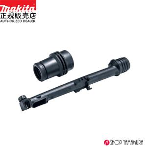 マキタ（makita） 【正規店】マキタ スコップ SDS-max スコップ A