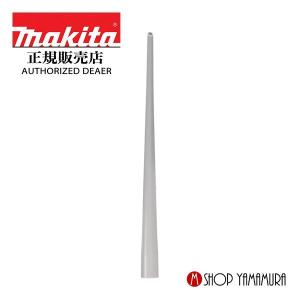 マキタ 【正規店】 部品 集じん機用ベンディングパイプ(アルミ製