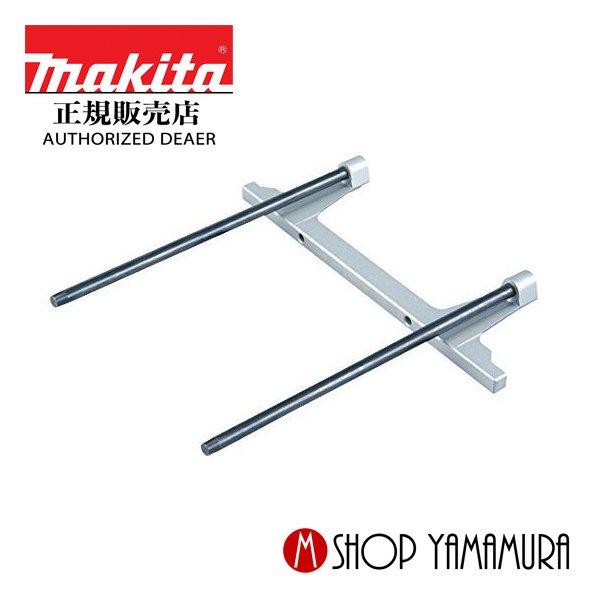 【正規店】マキタ ガイドルールセット品 194291-4 makita