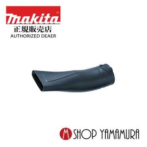 あ出品 マキタ（makita） 【正規店】 ブロワ/集じん機用ワイドノズル A-71613