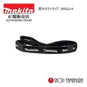 専用出品 楽天市場】198646-5の通販