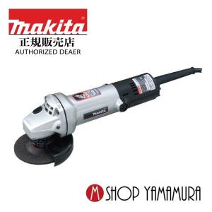 【正規店】マキタ ディスクグラインダ 9533L(P) ポッキンプラグ付 makita｜makitashop