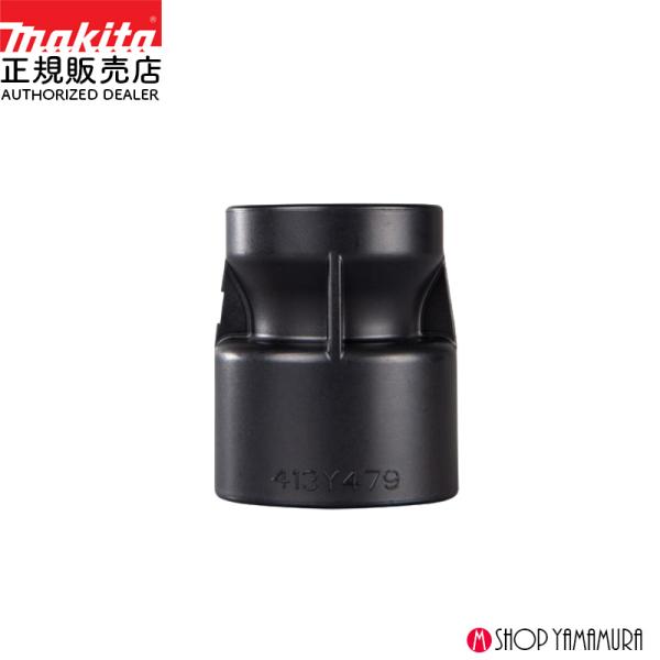 【正規店】 マキタ フロントカフス30 413Y47-9 適用モデル BO001CG BO005CG