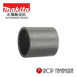 マキタ（makita） 部品 集じん機用ストレートパイプ(アルミ製) 192563