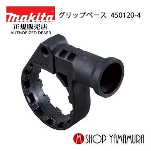 マキタ（makita） 【正規店】マキタ ガイドルールセット品 194291-4