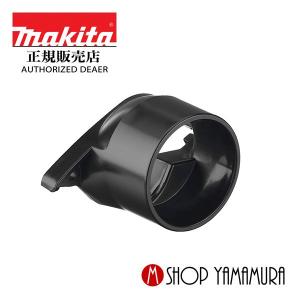 マキタ（makita） ダストバッグアッセンブリ 122793-0 : 石田金物