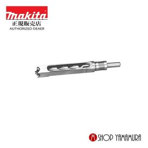 マキタ（makita） 5寸カクノミ（最大切込深さ161mm（5寸3分）ノミ先端 