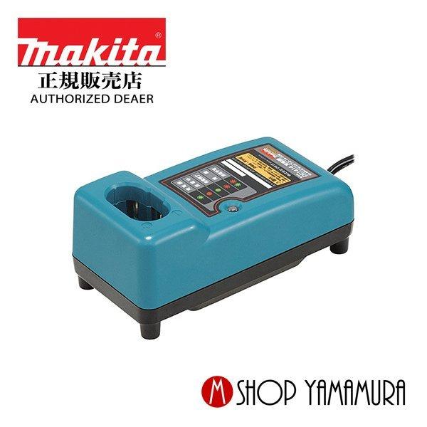 【正規店】  マキタ makita 掃除機 充電式クリーナー  充電器   DC1414  (DC1...