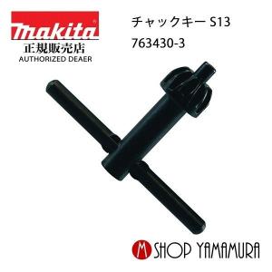 マキタ（makita） 【正規店】 部品 スケーリングチゼル 50mm×215mmSDS