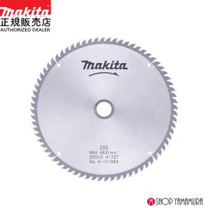 マキタ（makita） 丸ノコ盤 一般木材用 チップソー 外径255mmX 刃数72