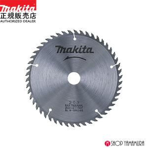 マキタ（makita） 【正規店】【大型商品】マキタ マルノコ盤 2703