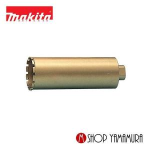 マキタ（makita） A-57663 湿式ダイヤモンドコアビット40mm シルバー