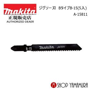 【代理出品】マキタのジグソー マキタ(MAKITA)|充電式ジグソー|【ハードオフ公式通販】オフモール