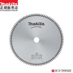 マキタ（makita） 【正規店】 充電用金工チップソー CS540D・LC540D用