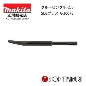 マキタ（makita） 【正規店】マキタ ガイドルールセット品 194291-4