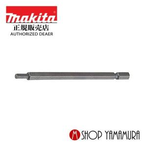マキタ(Makita) ヘグザゴンビット 六角二面幅3mm