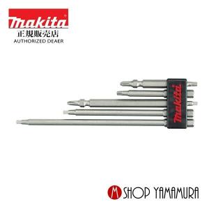 マキタ(Makita) 四角ビットセット品 No.2 5本組