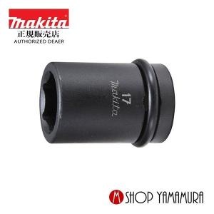 マキタ マキタ（makita） ブルポイント ハツリ、破砕用 全長600mm A-55500（A