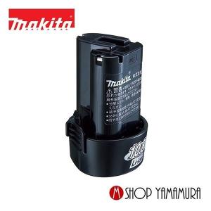 【正規店】 マキタ  makita  10.8Ｖ  リチウムイオンバッテリ BL1013｜makitashop