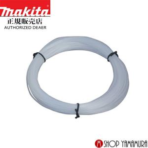 マキタ（makita） 【ポスト投函便低価格発送】マキタ 草刈機用部品