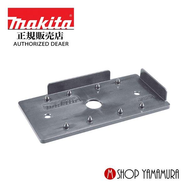 【 正規店】 マキタ パンチプレートセット品 A-50669 BO380/BO3710用 makit...