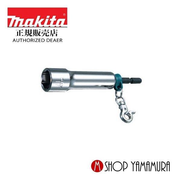 【正規店】 マキタ タフソケットビットDX (M12) A-52772A＝19mm 長さ113mm