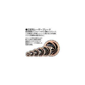 【正規店】 マキタ ダイヤモンドホイール 正配列レーザーブレード外径154mm A-53497