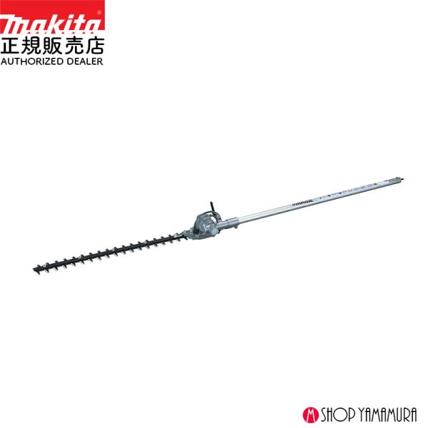 【正規店】  マキタ    ヘッジトリマアタッチメント　スプリット用　A-53914 makita