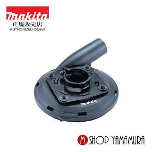 マキタ（makita） 【正規店】 180mm ダイヤモンドホイール用集