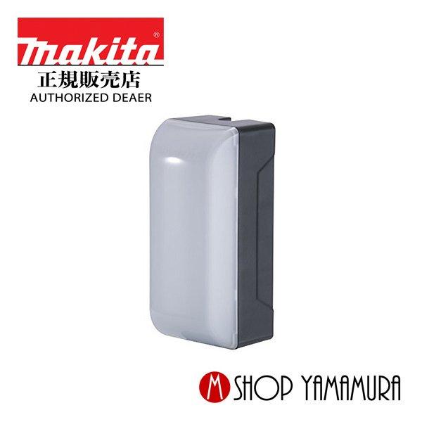 【正規店】  マキタ   ML801用ランプシェード A-56851 makita