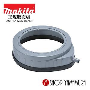 マキタ（makita） 【正規店】 高圧洗浄機用 トリガガン123637-7