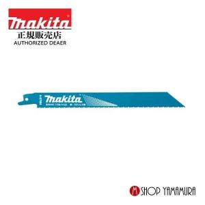 マキタ レシプロソー替刃 鉄 電動工具 の商品一覧 道具 工具 Diy 工具 通販 Yahoo ショッピング
