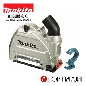 マキタ（makita） 【正規店】 180mm ダイヤモンドホイール用集