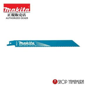 マキタ（makita） 【大型商品】【正規店】 エアプラズマ切断機 AP371