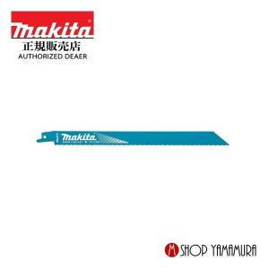 マキタ(Makita) 4401 サッシルーター ビット15本