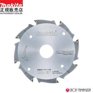 ニチハ オールダイヤモンドチップソー 窯業系サイディング専用 FX125A