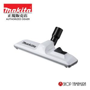 マキタ（makita） 【正規店】 マキタ集じん機 VC1520 (乾湿両用