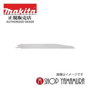 正規店】 マキタ レシプロソー用ナイフ刃 A-66329 断熱材用(2入