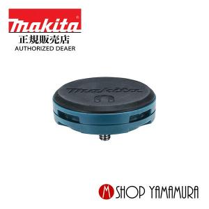 マキタ A-61684 Makita マグネットアタッチメント ライト用マグネットアタッチメント