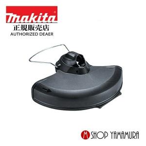 マキタ（makita） A-61721 新ワイヤガード付きナイロンコード用