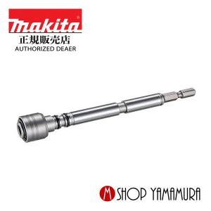 【正規店】 マキタ インパクト用取替シャンク A-61999 makita｜makitashop