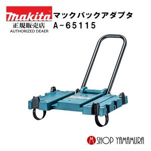 専用です マキタ 集じん機 乾湿両用 VC1520 連動コンセント付 集塵 集塵機