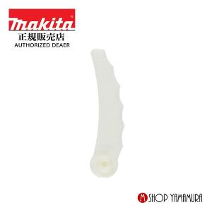 正規店】 マキタ makita 充電式草刈機用 樹脂刃替え刃 替刃(12枚入) A